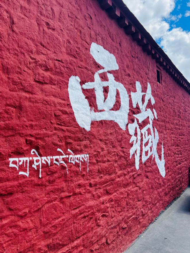 5日情侣游：青春不散场高原见真心ky开元棋牌毕业旅行首选！西藏(图1)