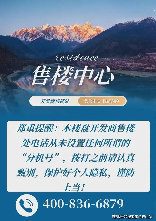 心-欢迎您-楼盘详情-最新价格-户型图-容积率@售楼处ky开元棋牌海棠故事(售楼