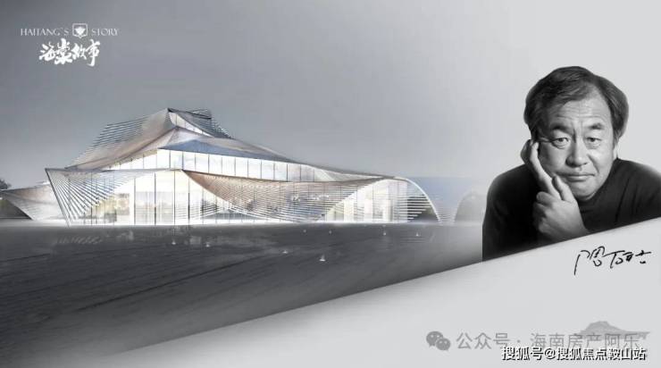 心-欢迎您-楼盘详情-最新价格-户型图-容积率@售楼处ky开元棋牌海棠故事(售楼处)首页网站-海棠故事营销中(图3)