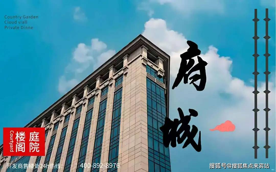 处)-2025首页网站-楼盘网站 价格户型开元ky棋牌保利湖光悦色(保利湖光悦色售楼(图4)