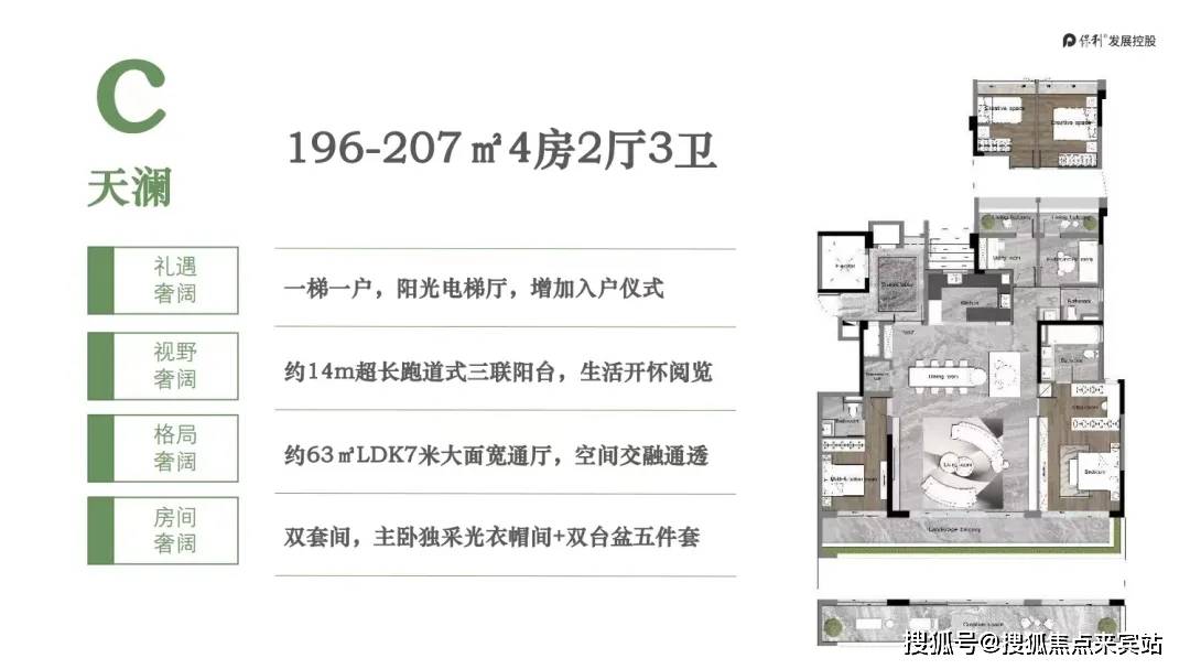 处)-2025首页网站-楼盘网站 价格户型开元ky棋牌保利湖光悦色(保利湖光悦色