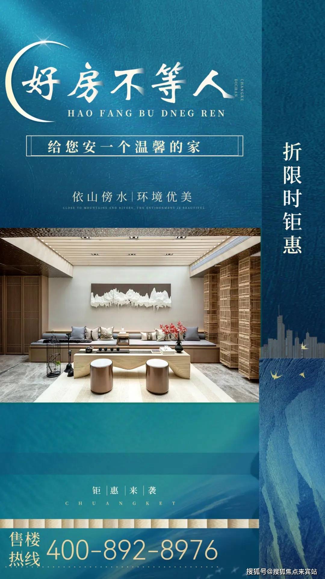 处)-2025首页网站-楼盘网站 价格户型开元ky棋牌保利湖光悦色(保利湖光悦色售楼(图10)
