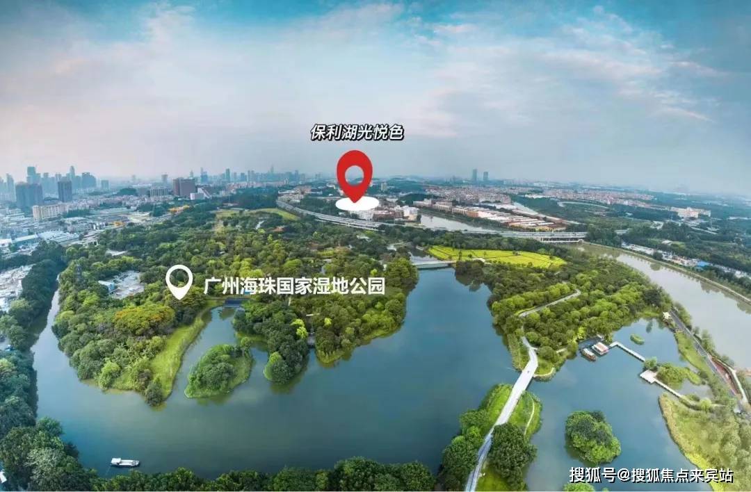 处)-2025首页网站-楼盘网站 价格户型开元ky棋牌保利湖光悦色(保利湖光悦色售楼(图14)