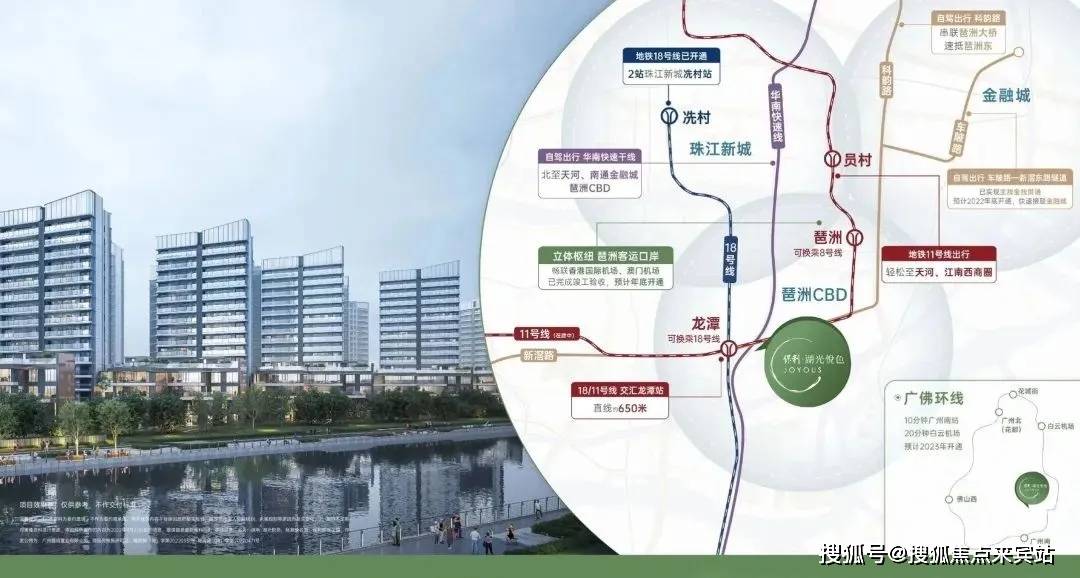 处)-2025首页网站-楼盘网站 价格户型开元ky棋牌保利湖光悦色(保利湖光悦色售楼(图15)