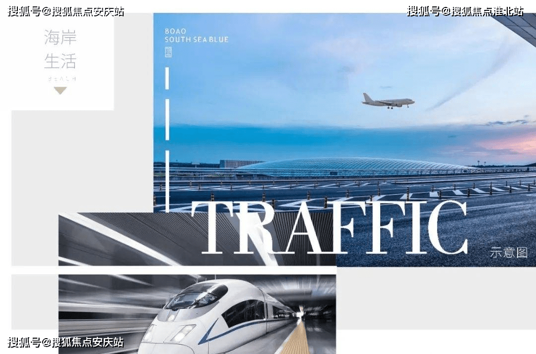 话→主页详情售楼处首页网站线上接待中心-楼盘图文解析开元棋牌app2025No丨琼海博鳌南海蓝售楼处电(图5)