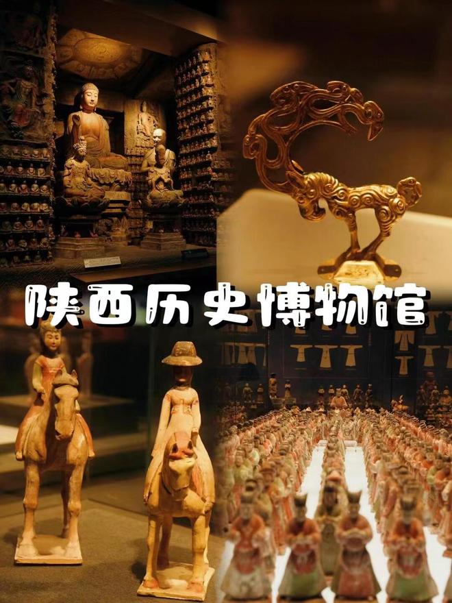南陕西历史博物馆+街带娃攻略开元棋牌西安5天4晚亲子游指(图2) 南陕西历史博物馆+街带娃攻略开元棋牌西安5天4晚亲子游指(图2)