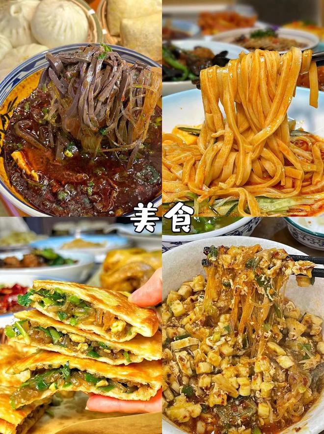 南陕西历史博物馆+街带娃攻略开元棋牌西安5天4晚亲子游指(图3) 南陕西历史博物馆+街带娃攻略开元棋牌西安5天4晚亲子游指(图3)