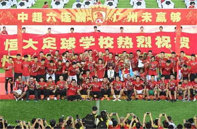 足球文化高峰论坛：蹴鞠牵手足球开元棋牌【文体艺苑】首届世界(图4)