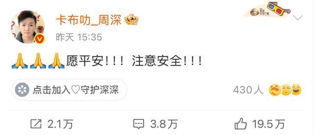 诚超其他三大家族谢霆锋何超琼500万ky开元棋牌四大家族为火灾捐款李嘉(图2)