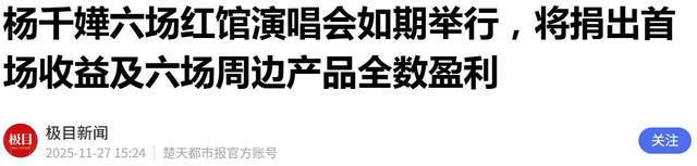 诚超其他三大家族谢霆锋何超琼500万ky开元棋牌四大家族为火灾捐款李嘉(图15)