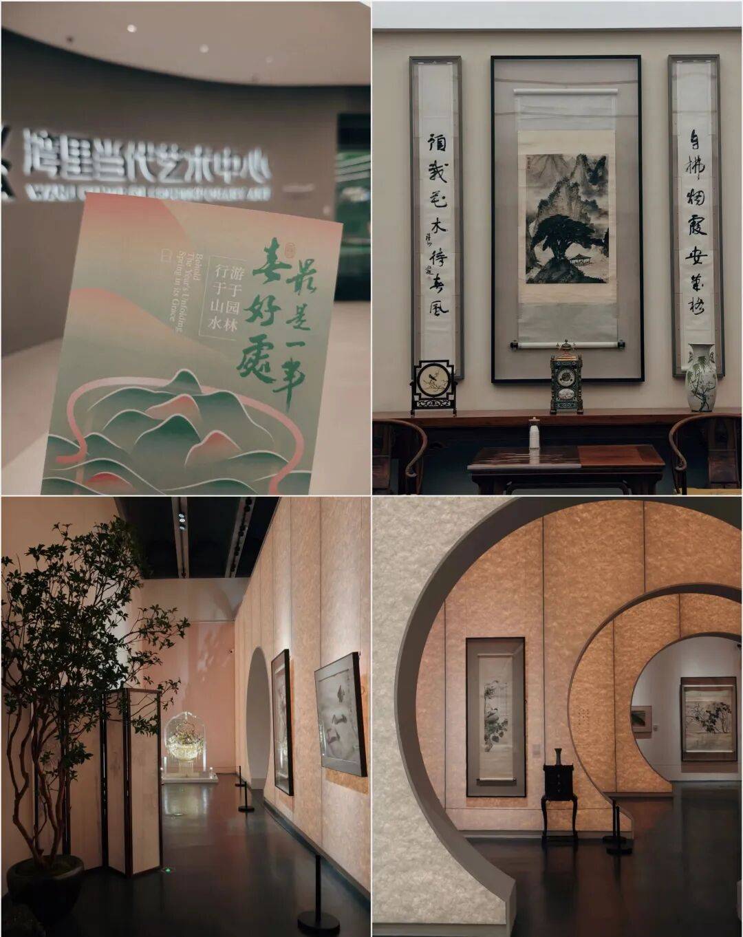 界级旅游目的地“崛起记”开元棋牌网站一路生花！世(图18)